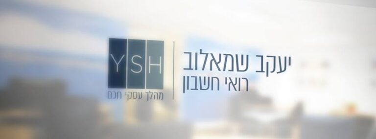 מי צריך רואה חשבון בכלל והאם אני יכול נהל את חשבונות העסק שלי בעצמי?