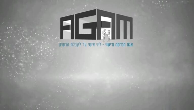 רישיון עסק – מי צריך ואיך מוציאים?