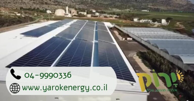 ניצול משאבי הטבע לעתיד טוב וירוק יותר