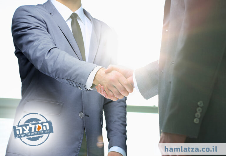 למה חשוב שהלקוח יכיר אתכם פנים מול פנים?