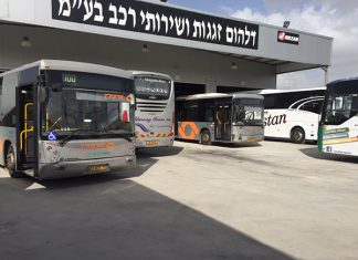 דלהום הקפאת הליכים – חברת הפחחות המובילה בישראל, שומרת על מעמדה