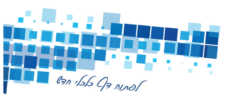 יועץ לכלכלת המשפחה – תכנון ארוך טווח של יעדי המשפחה